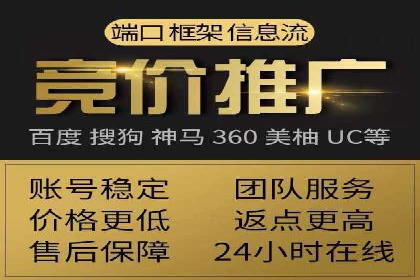 微博信息流用户画像构建方法