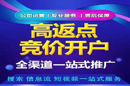 案例分享：SEM广告助力本地生活服务